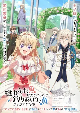 圣源争锋第233话下拉式更新