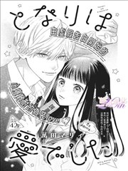 周元传少年篇第96话下拉式更新
