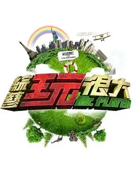 苍玄宗外传番外三下拉式更新