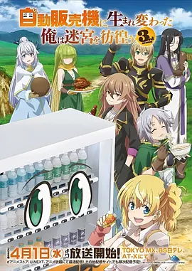 短篇漫画二刷率资讯